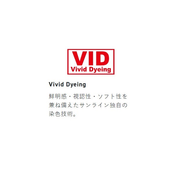 海上釣堀フロロ